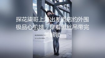 女性私密养生会所推油少年双十一给极品白虎富姐加夜班小胖手把下面弄湿润了来一炮才能满足性欲