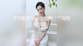 花多多露臉一多情趣黑絲語言挑逗(VIP)