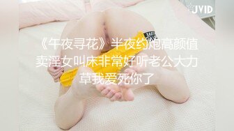 丝袜高跟小少妇露脸剧情演绎勾搭处男破处激情啪啪，给小哥口交大鸡巴还舔菊花好骚，各种体位爆草抽插内射