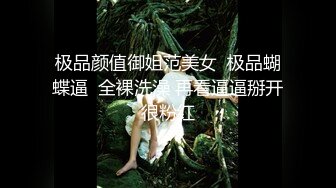 《人气网红私拍》露脸才是王道！万人追网红高颜极品蜜桃臀美鲍女神naomi最新订阅，各种场景露出紫薇啪啪撸点很高 (29)