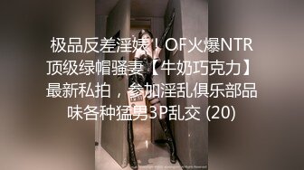 【NaNa】被上门收债的痴女姐姐强行玩弄，没想到把姐姐干的受不了，成为痴女姐姐的长期性玩具