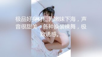 外企高管强制潜规则女同事