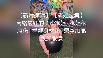 STP30369 【国产AV首发醉美3P淫乱】红斯灯影像新作RS-025《两根大屌硬操巨乳学生妹》制服的性爱美骚诱惑 VIP0600