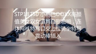   ED Mosaic 美丽新同学小希无预警被男同学爆肛 疼的直叫