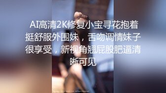 无水印1/5 开档肉丝大奶少妇被无套猛怼稀毛肥鲍鱼操喷了几次VIP1196