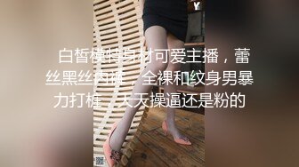  邻家小妹身材不错颜值很高跟小哥激情啪啪，交大鸡巴让小哥舔逼