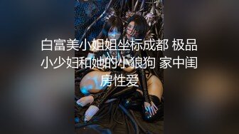 「纯白柔软爆乳按摩师阿雅（23歳），经过两个月的谈判，终于如愿以偿拍摄AV片！」