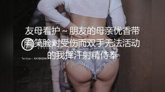  顶级性爱极品推荐外围女神猎杀者91斯文禽兽震撼双飞-极品嫩模携闺蜜玩双飞 双凤争屌