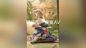 Stripchat站，气质美御姐【AnnaV】黑丝专场，美腿高跟鞋，M腿跳蛋震穴，娇喘呻吟，极度性感诱惑