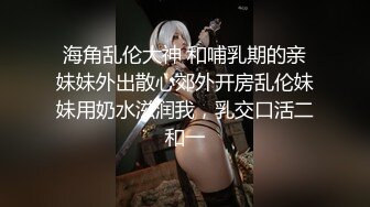 國產AV 蜜桃影像傳媒 PMC261 禽獸繼父強奸剛成年女兒 溫芮欣