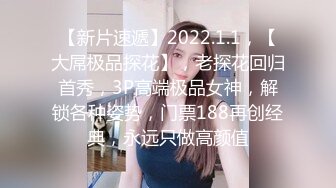 STP33641 糖心Vlog Make性专家 开肛调教极品女大校花 二穴双开爆肏女奴