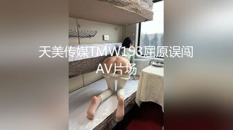 起點傳媒 性視界傳媒 XSJKY072 綁架欲女富婆反被操到榨幹 賴畇希