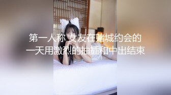 極品淫蕩少婦過道口交站立後入穿制服高跟混戰口爆／蜂腰翹臀夢夢扣穴手淫與男友住所激情性愛等 .SD