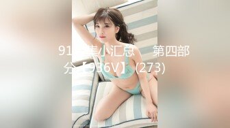 《顶级✅网红私拍✅泄密》圈内小有名气女神级模特【沈佳熹】极品巨乳翘臀各平台无圣光私拍 身临其境露点与摄影师互动4K原画