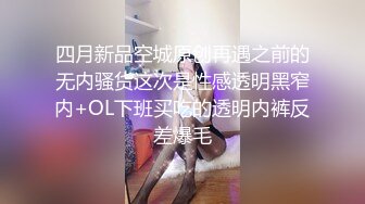 STP16286 肉感十足丰满大奶美眉剧情演绎性欲难耐游览男士内裤意淫自摸约炮友时让他穿紧身内裤爆操大奶乱蹦达