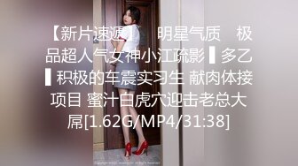 【AI明星换脸】AI-❤️杨幂❤️看见上司的翘臀我忍不住了 第二部❤️完美换脸，极品中的极品，值得收藏！