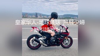 【新速片遞】 商场女厕连续两次偷拍到长靴美女的多毛大黑逼