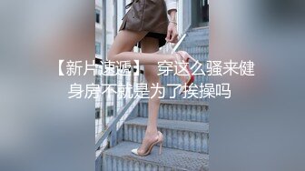 操腻了想换少妇