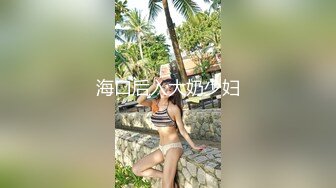  精厕女神超极品蜂腰蜜桃臀尤物骚货 近距离高清大屌抽插内射中出白虎美穴