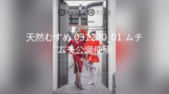 约炮实拍【贝先生】玩肏172艺术舞蹈系00后极品女神，太生猛了床上干到浴室嗷嗷乱叫