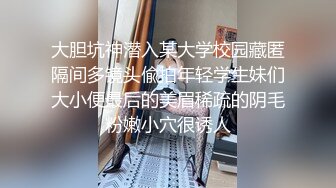 陪小母狗去逛街，逛完街进屋就要开操