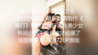   7丶总探花175CM模特级女神返场，拨开内裤揉骚穴，让妹子自己摸，主动骑乘爆插，操完看看小逼