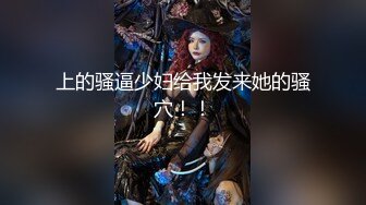 蜜桃傳媒PMC021-025公公狠操淫蕩兒媳-張欣妍+寂寞嶽母強上生病女婿-白熙雨...