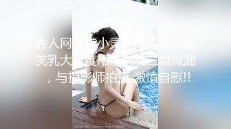 【新片速遞】老婆不在家，约炮女同事来家里啪啪❤️直接进入主题，先口一下，刚开始不好意思，后来带我去厕所❤️让我从后面干她！