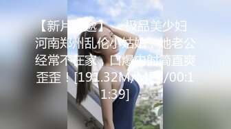 高价购得艾栗栗与2个小青年宾馆3P 上下洞齐开轮流伺候