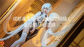 【新速片遞】⭐⭐⭐【超清AI画质增强】2023.3.13，【瘦子探花梦幻馆】，泡良新作，小少妇还略微有些羞涩，扒光抠逼主动女上位