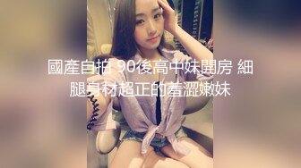 【美艳淫妻李婉儿】花了600大洋，从婉儿那一手购得，山林中啪啪插逼~多部VIP视频，极品反差大骚货 (5)