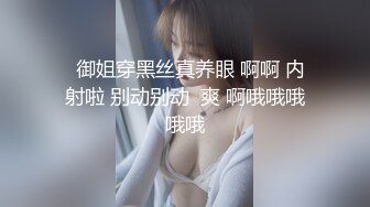 星空无限传媒新作首发-性福小哥双飞淫骚母女