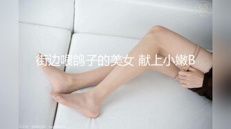 怼着镜头骑乘爆插骚逼，黑丝美腿正入抽插，搞完舔下粉逼