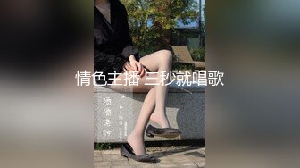 【新片速遞】23CM巨叼狠狠抽插蜜臀大屁股人妻疯狂高潮，全程骚叫呻吟