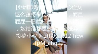 【新片速遞】  【自制字幕系列】❤️绿奴无脑绿王八❤️带老婆去酒店穿着学生装，被猛男小哥暴肏！[484.29M/MP4/00:18:27]