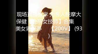 2024年5月伪娘、TS视频大合集 （安然、雨欣、靖儿、米粒、伊琳、Mina、dalkom sugar、Lee Lee）【593V】 (5)