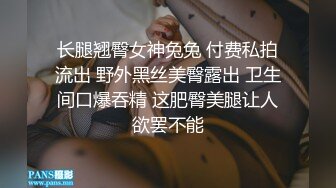 《台湾情侣泄密》当过模特的前女友私密视频被渣男曝光