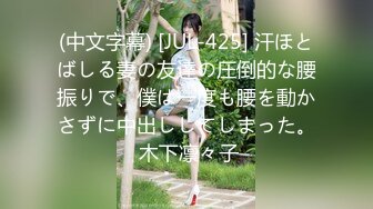 【新速片遞 】  写字楼女厕白T恤牛仔裙时尚美妞❤️勾人的眼神和窄小逼洞太欠操了