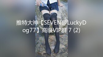 STP13488 疫情期间小骚货『灰灰』表兄妹在家乱伦 无套啪啪 尽情欢愉