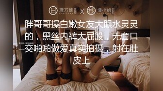 大奶骚货背着男友吃鸡吧