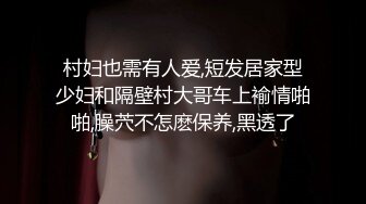 漂亮美女吃鸡啪啪 初摄影 敏感度出众的美丽治疗师 皮肤白皙鲍鱼粉嫩 在戶外被无套输出