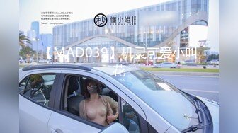 庆元旦最新重金购买分享❤️【抖音巨乳网红】李雅 最新大招与土豪大佬宾馆开房舌吻无套被爆操翻白眼