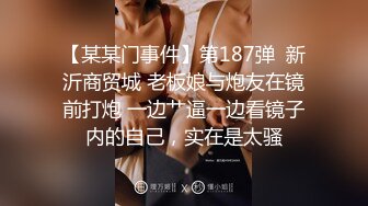  36D极品巨乳表妹和表哥啪啪大秀~互舔下面，紧身黑色牛仔裤穴处开个子这样操起来非常爽~极度诱惑