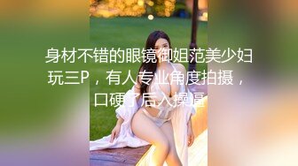 最新2024无水首发福利！推特极品妙龄小母狗xswag5230订阅，非常反差骚气，各种户外露出男厕全裸热舞自摸KTV裸唱 (3)