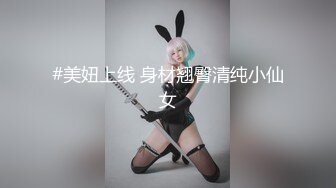 后入黑丝情趣蜜桃臀淫妻，内射满满