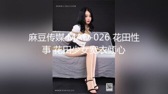 冠希传媒GX-020萝莉可莉的梦幻性生活