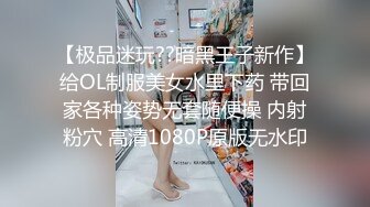 ED Mosaic 日系現役女大生19歲的優衣Yui極品粉鮑喜歡無套內射