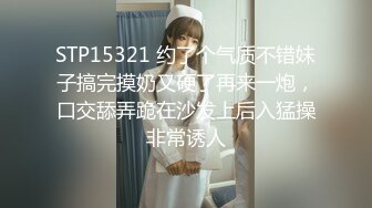 红斯灯影像 RS-003 豪乳女贼抢劫巨乳富家女穷人女的逆袭打劫变打炮-孟若羽