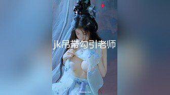 STP30658 國產AV 蜜桃影像傳媒 PME040 虛榮女記者被爆操 李慕