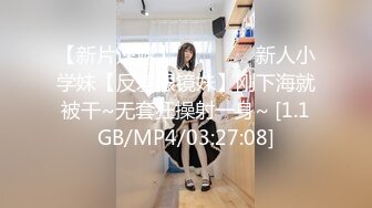 【新片速遞】 漂亮美女 被摁着脑袋大肉棒插嘴深喉 疯狂输出 看表情就知道很享受这根大鸡吧